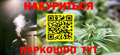 бутират Новозыбков