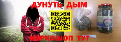 бутират Новозыбков