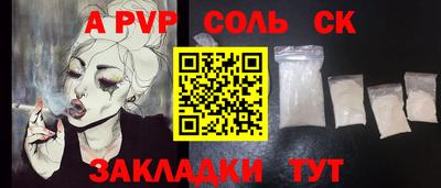 индика Новокубанск