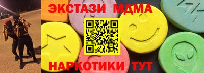 бутират Новозыбков