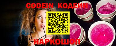 бутират Новозыбков