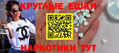 мефедрон мука Новодвинск
