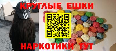 индика Новокубанск
