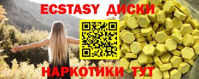 индика Новокубанск