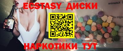 индика Новокубанск