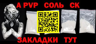 мефедрон мука Новодвинск