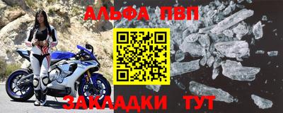 мефедрон мука Новодвинск