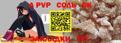 мефедрон мука Новодвинск