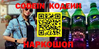 мефедрон мука Новодвинск