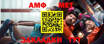 бутират Новозыбков