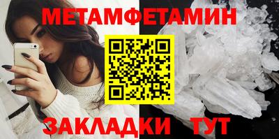 индика Новокубанск