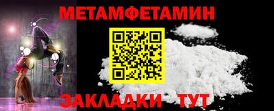 индика Новокубанск