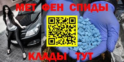 бутират Новозыбков