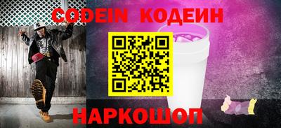 бутират Новозыбков
