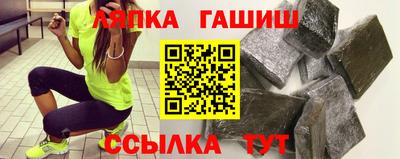 индика Новокубанск