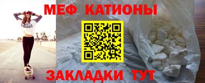 бутират Новозыбков