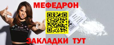 индика Новокубанск