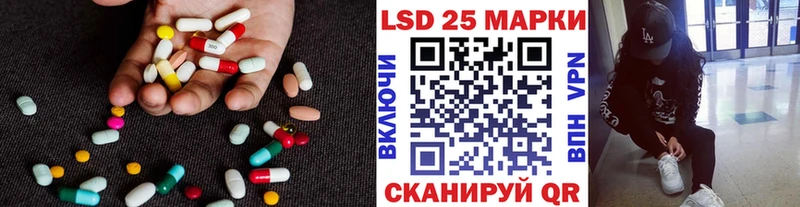 LSD-25 экстази кислота  Скопин 