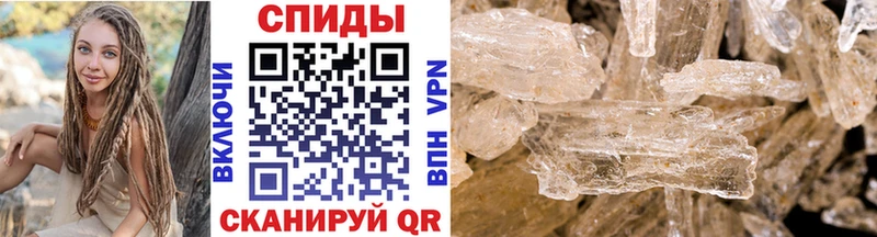 где продают наркотики  Скопин  Первитин Methamphetamine 