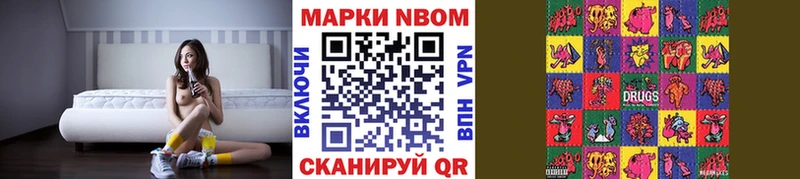 где найти наркотики  omg зеркало  Наркотические марки 1,5мг  Скопин 