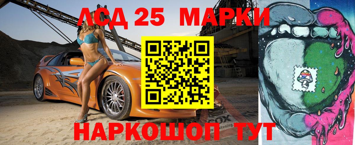 где купить наркотик  Марки NBOMe 1,5мг  Вход с VPN  Скопин 