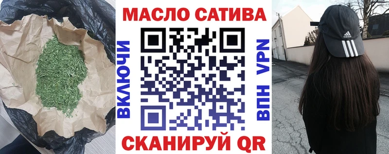 купить наркотики сайты Скопин ТГК Wax