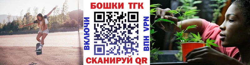 Конопля марихуана  Скопин 
