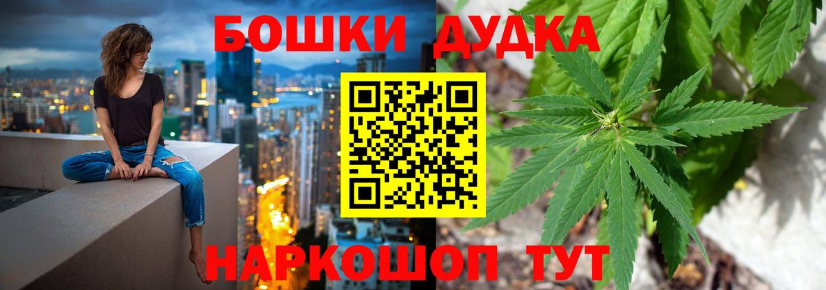 МАРИХУАНА White Widow  Каннабис планчик  Каннабис конопля  Скопин  Вход с VPN  Каннабис марихуана 
