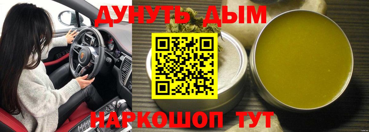 Марихуана Amnesia Скопин